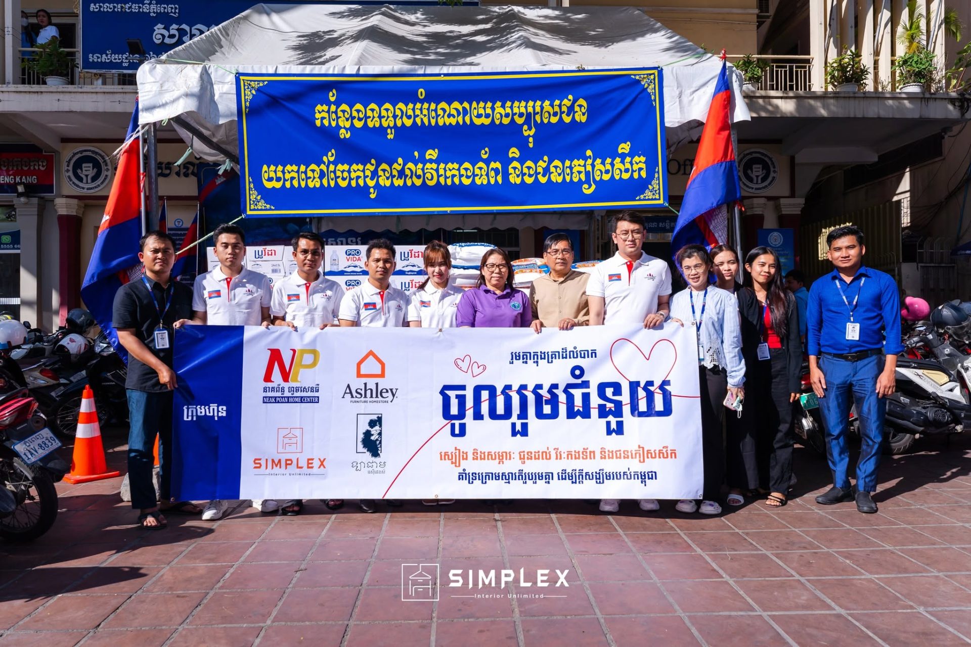 Projects Banner